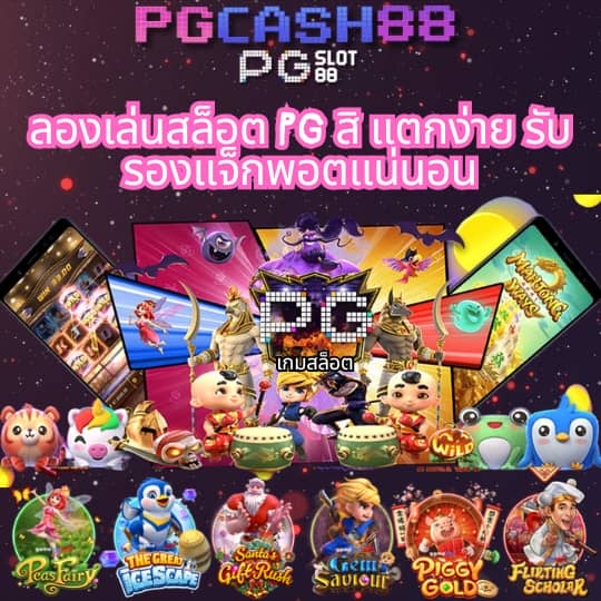 ผลบอลสด วันนี้ บ้านผลบอล